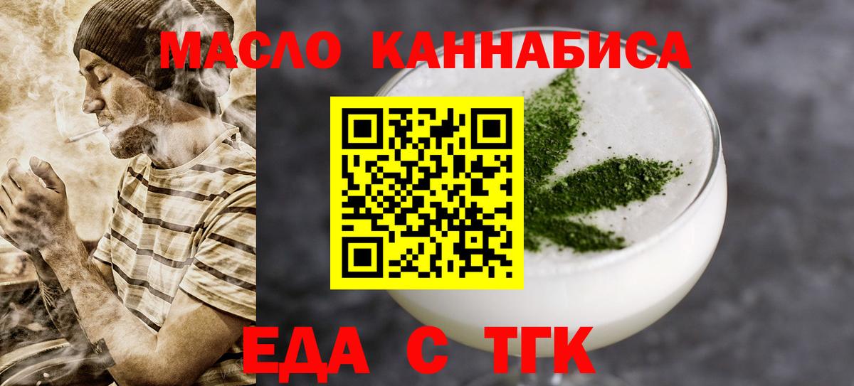 Клинцы  Canna-Cookies марихуана  Вход с VPN 
