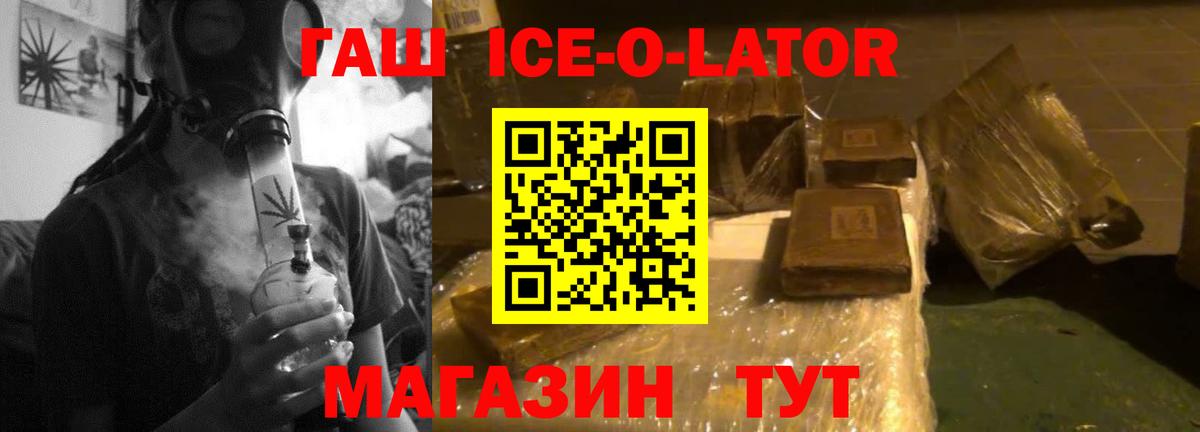 ГАШИШ Premium Клинцы