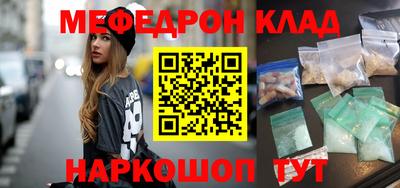 каннабис Комсомольск-на-Амуре