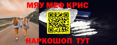 каннабис Комсомольск-на-Амуре