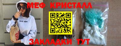каннабис Комсомольск-на-Амуре