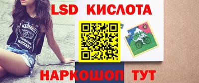 каннабис Комсомольск-на-Амуре