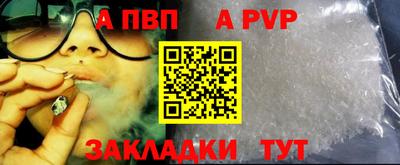 спиды Конаково