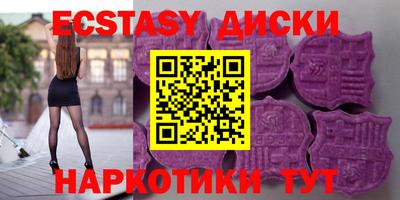 МДМА Коммунар