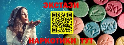 спиды Конаково