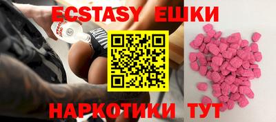 МДМА Коммунар