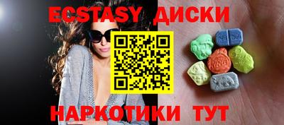 МДМА Коммунар