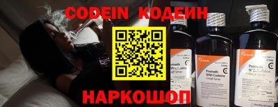 каннабис Комсомольск-на-Амуре