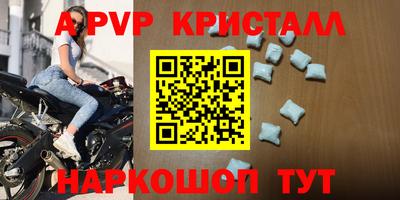спиды Конаково
