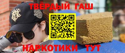 каннабис Комсомольск-на-Амуре