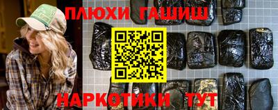 каннабис Комсомольск-на-Амуре