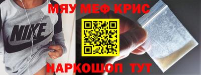 спиды Конаково