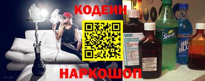 каннабис Комсомольск-на-Амуре