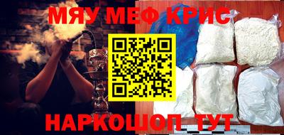 каннабис Комсомольск-на-Амуре