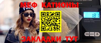 каннабис Комсомольск-на-Амуре