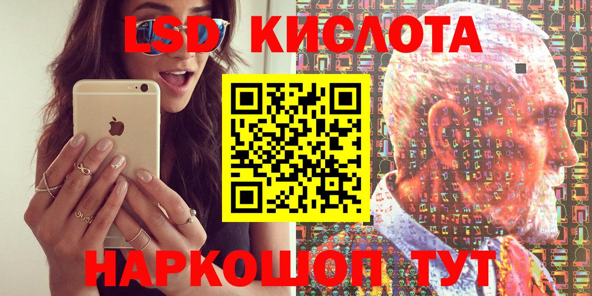 Марки N-bome 1,5мг  Марки N-bome 1,5мг  Клинцы  Марки NBOMe  Вход с VPN 