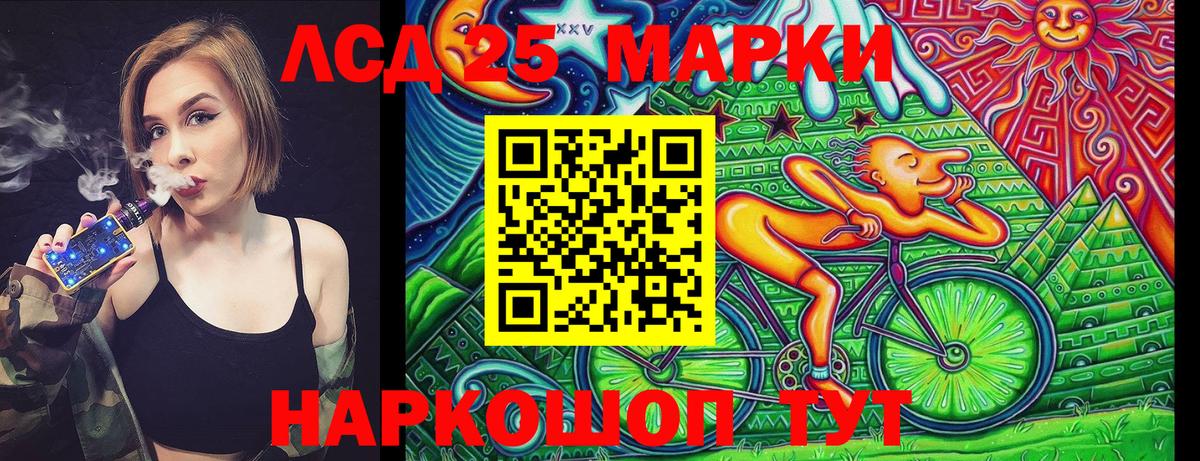 Марки NBOMe 1,5мг Клинцы